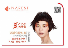 韩国皮肤管理第一品牌——娜瑞斯特 5月新动向
