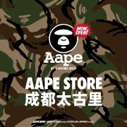 AAPE BY *A BATHING APE® 焕新回归成都太古里